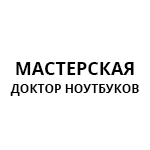 логотип Мастерская «Доктор ноутбуков»